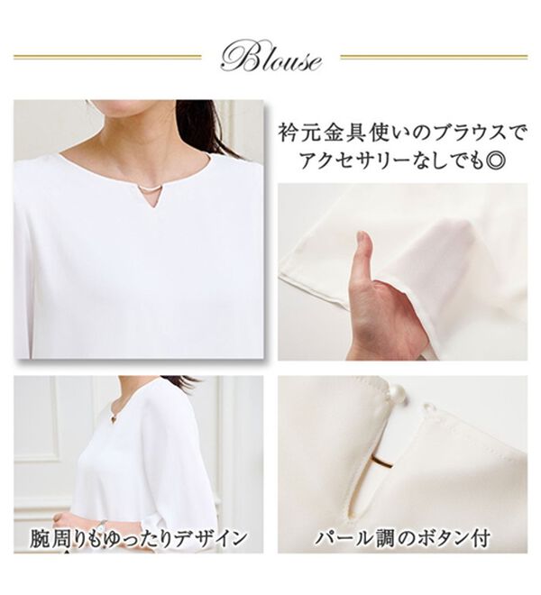 RANAN（ラナン）の「【４点セット】洗える！選べるボトムスーツセット（パンツスーツ）」｜詳細画像