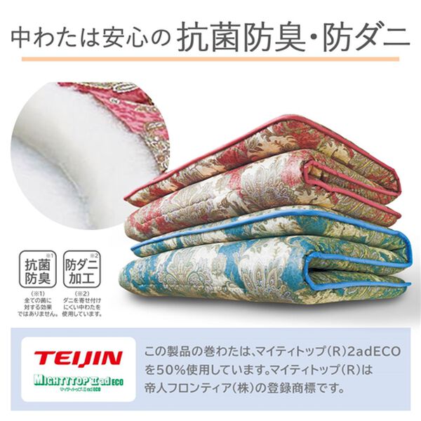 「腰に優しい日本製防ダニ・抗菌防臭＆バランス敷布団（敷布団）」｜詳細画像