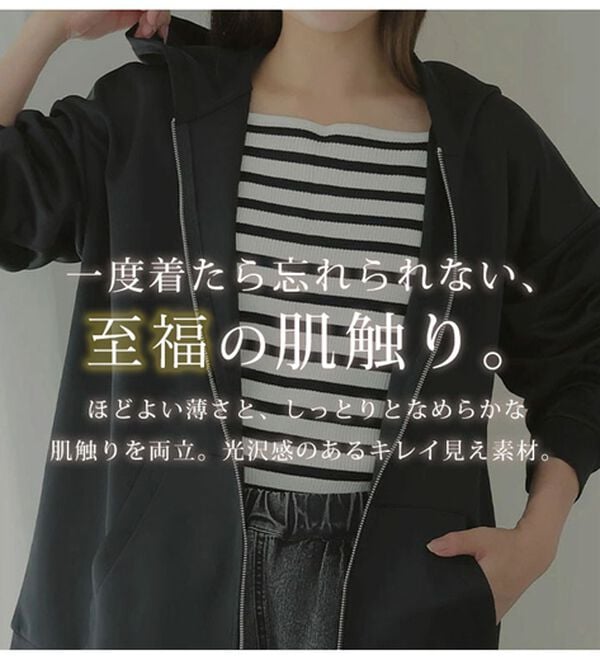A HAPPY MARILYN（アハッピーマリリン）の「【大きいサイズ】【Ｌ～６Ｌ】「軽・薄・伸」さっと羽織れるライトダンボールパーカー（パーカー）」｜詳細画像
