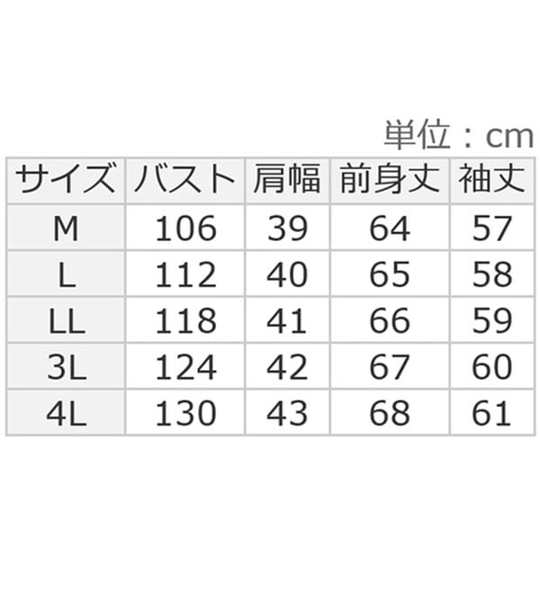 ルフラン（ルフラン）の「リネンタッチの透かし編みカーディガン（その他ジャケット）」｜詳細画像