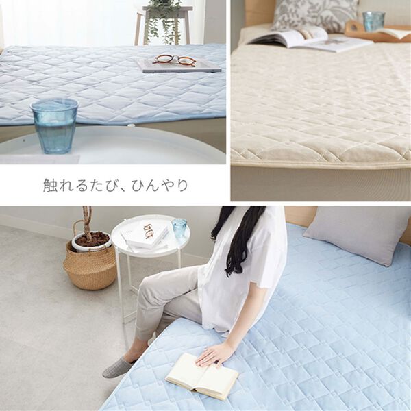 iellio（イエリオ）の「冷たさが続くひんやり冷感敷きパッド＜持続冷感・接触冷感＞（敷パッド）」｜詳細画像