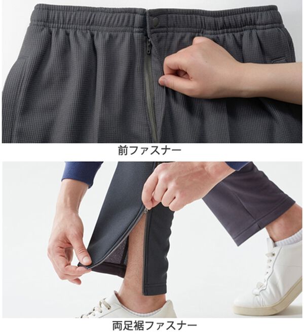 「【３本組】＜ケー・スイス＞便利仕様！吸汗速乾ジャージパンツ（メンズフルレングスパンツ）」｜詳細画像