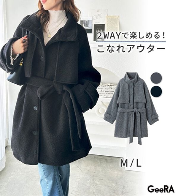GeeRA（ジーラ）の「リングウールライクスタンドカラーコート（ハーフコート）」｜詳細画像