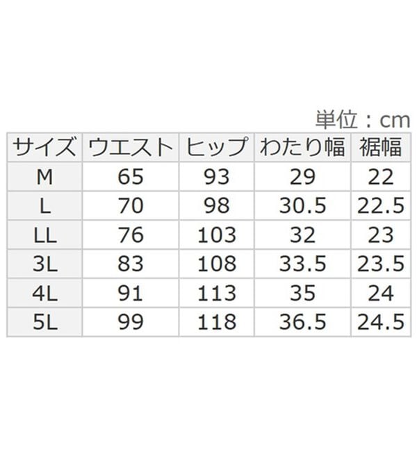 BELLUNA（ベルーナ）の「【２本組】国産フォーマル対応パンツ（フルレングスパンツ）」｜詳細画像