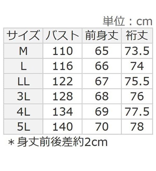 BELLUNA（ベルーナ）の「ニットソー素材ブランケットステッチプルオーバー（カットソー）」｜詳細画像