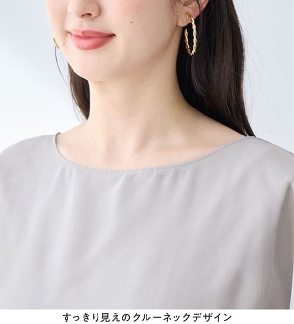 alotta（アロッタ）の「インナー付きドルマンブラウス（ブラウス）」｜詳細画像