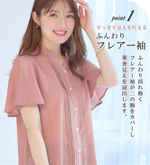 alotta（アロッタ）の「ピンタックブラウス（ブラウス）」｜詳細画像