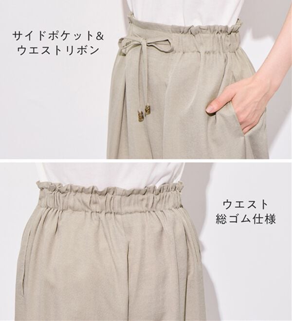 Viola e Viola（ヴィオラ エ ヴィオラ）の「リネンライクパンツセットアップ（セットアップ）」｜詳細画像