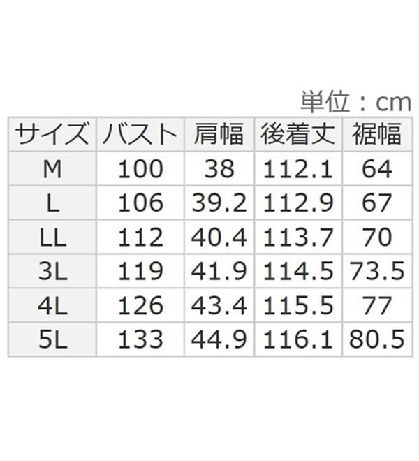 BELLUNA（ベルーナ）の「体型カバージャンパースカート（ジャンパースカート）」｜詳細画像