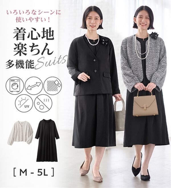 Viola e Viola（ヴィオラ エ ヴィオラ）の「【４点セット】入卒お任せ！２ジャケットワンピーススーツ（ワンピースセットスーツ）」｜詳細画像