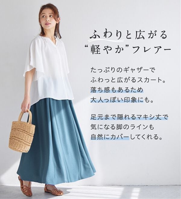 Viola e Viola（ヴィオラ エ ヴィオラ）の「【接触冷感】リネン風ふんわりマキシギャザースカート（ロングスカート）」｜詳細画像