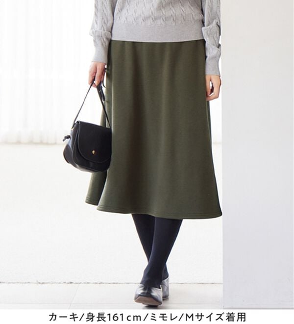 Viola e Viola（ヴィオラ エ ヴィオラ）の「【蓄熱保温】裏ファーフレアースカート（選べる！２丈）（ロングスカート）」｜詳細画像