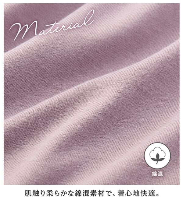 alotta（アロッタ）の「【選べる袖丈】柔らか綿混素材パール調ボタンＴシャツ（カットソー）」｜詳細画像