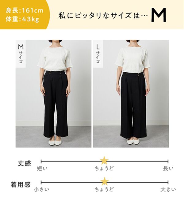 alotta（アロッタ）の「さら楽細見えワイドパンツ（ワイドパンツ・ガウチョ）」｜詳細画像