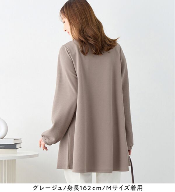 alotta（アロッタ）の「シワになりにくい！柔らかエンボス素材フレアーロングチュニックＴシャツ（チュニック）」｜詳細画像