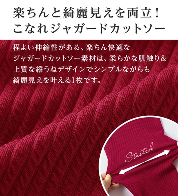 alotta（アロッタ）の「楽キレイ！前後２ＷＡＹパールデザインゆるトップス（カットソー）」｜詳細画像