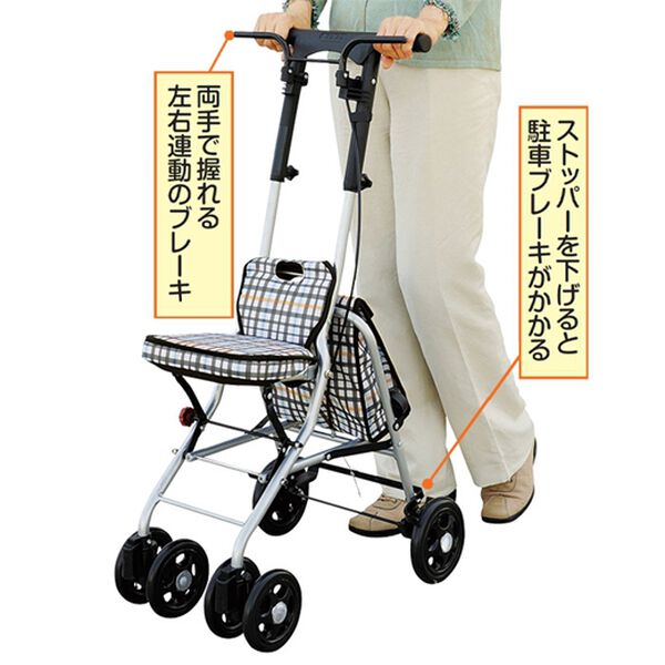 「アルミ製コンパクトシルバーカー　シプール（シニア・生活サポート）」｜詳細画像