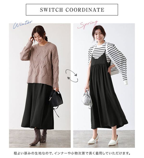 Pierrot（ピエロ）の「【選べる丈】前後２ｗａｙギャザー切り替えキャミワンピース（カットソーワンピース）」｜詳細画像