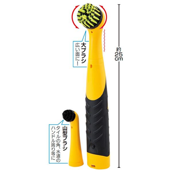 「コードレス電動ブラシ（その他生活家電）」｜詳細画像