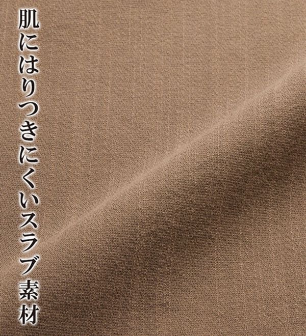ルフラン（ルフラン）の「強撚スラブ釦デザインパンツ（フルレングスパンツ）」｜詳細画像