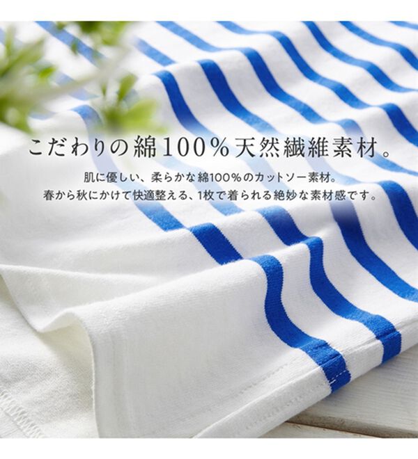 Viola e Viola（ヴィオラ エ ヴィオラ）の「綿１００％袖レース切替プルオーバー（カットソー）」｜詳細画像