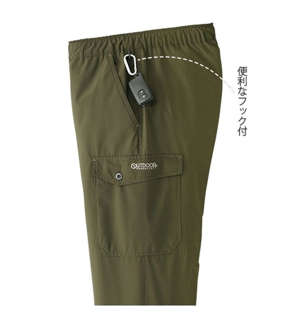 「【２本組】＜アウトドア　プロダクツ＞防風カーゴパンツ（メンズカーゴパンツ）」｜詳細画像