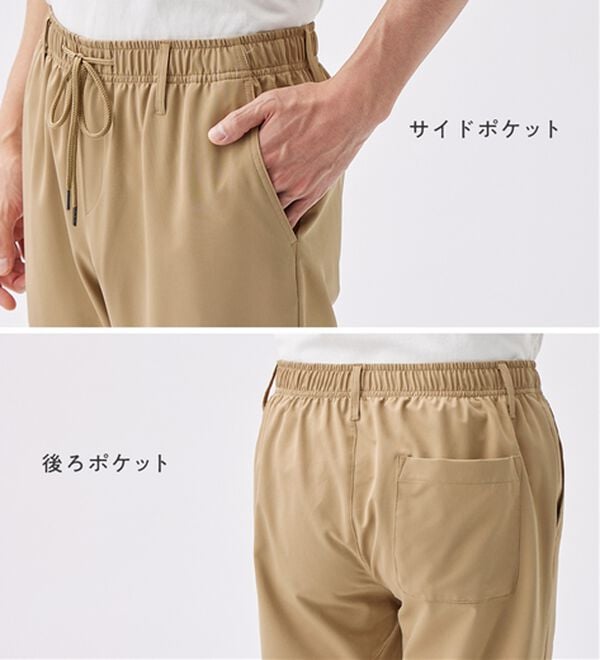 REMEN'S（リメンズ）の「ドライタッチパンツ（メンズフルレングスパンツ）」｜詳細画像