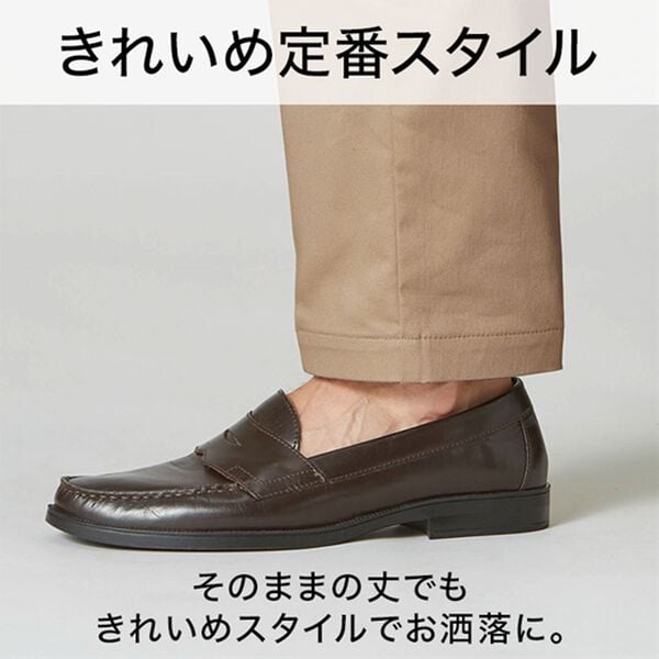 「スタイルチェンジ３ｗａｙパンツ（メンズフルレングスパンツ）」｜詳細画像