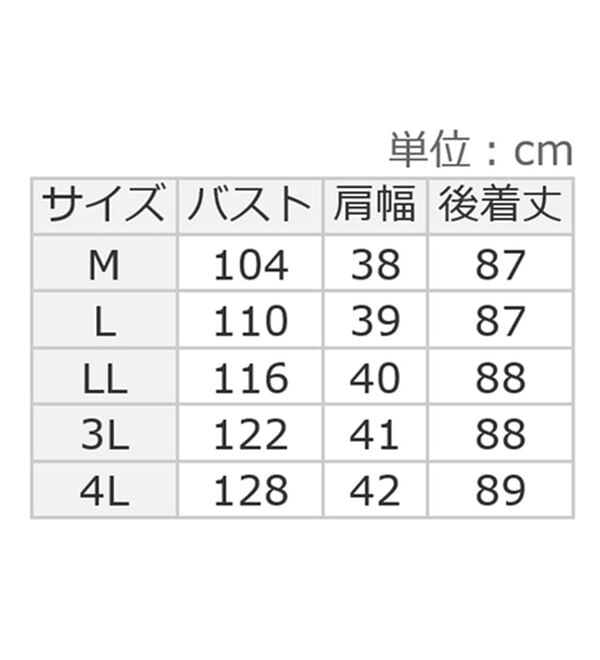ルフラン（ルフラン）の「季節の変わり目に便利なロングベスト（ベスト）」｜詳細画像