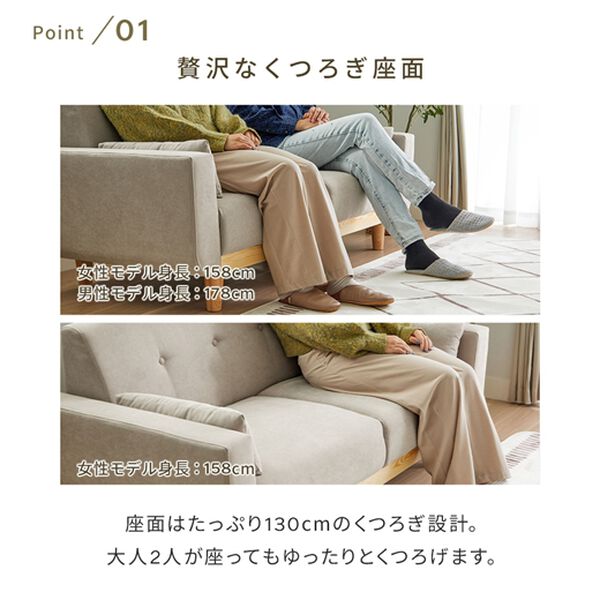 iellio（イエリオ）の「木飾り付ワイドソファＬｉｌｙｙａ＜２．５人掛＞（ソファ）」｜詳細画像