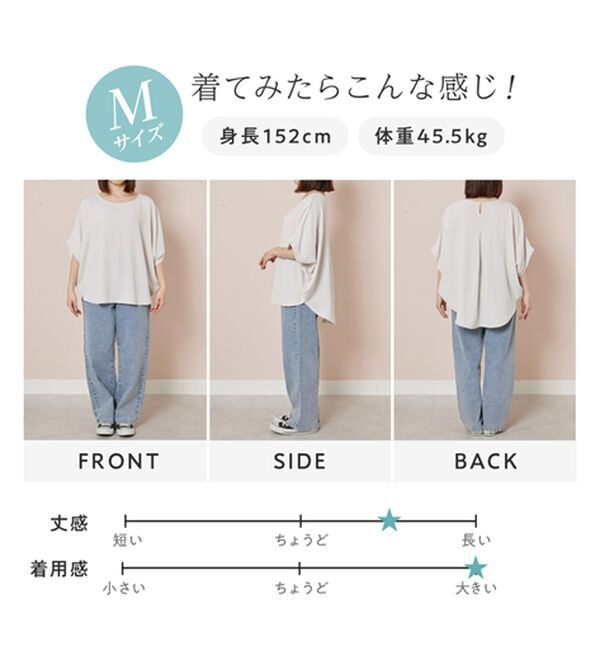 Viola e Viola（ヴィオラ エ ヴィオラ）の「華奢見えドルマンスリーブブラウス（ブラウス）」｜詳細画像