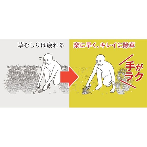 「ムサシ　ねこそぎ除草バイブレーター（ガーデニング・園芸用品）」｜詳細画像