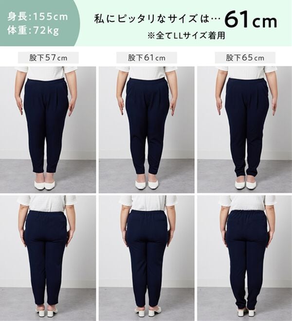 RANAN（ラナン）の「【選べる股下】新色追加！美脚シルエットタックパンツ（フルレングスパンツ）」｜詳細画像