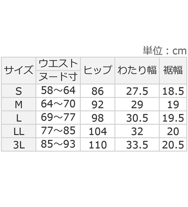 ルフラン（ルフラン）の「【３本組】毎日らくちん夏素材パンツ（フルレングスパンツ）」｜詳細画像