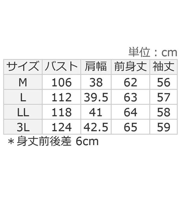 alotta（アロッタ）の「【シワになりにくい】エンボス裏起毛キーネックゆるトップス（カットソー）」｜詳細画像