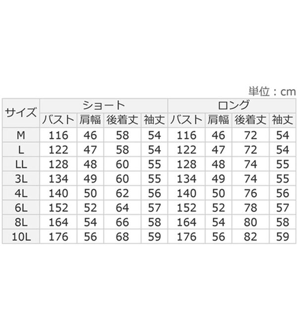 ルフラン（ルフラン）の「軽量ダブルガーゼブルゾン（ブルゾン）」｜詳細画像