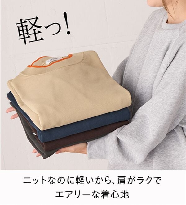 BELLUNA（ベルーナ）の「重ね着風配色スポンディッシュニット（ニット・セーター）」｜詳細画像
