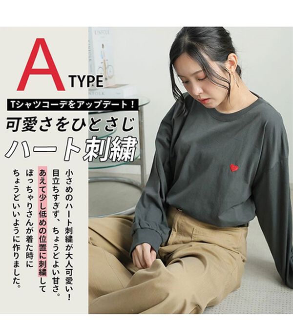 A HAPPY MARILYN（アハッピーマリリン）の「【Ｌ～８Ｌ】選べる３デザイン♪ 綿１００％ 満点 ロング Ｔシャツ（Tシャツ）」｜詳細画像