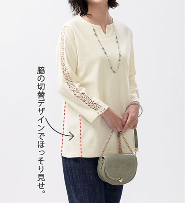 ルフラン（ルフラン）の「【ｋｉｒａｍｅｋ】コットン１００％プルオーバー（カットソー）」｜詳細画像