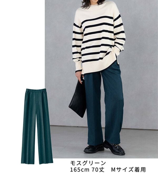 BELLUNA（ベルーナ）の「スラッと美脚セミワイドパンツ（フルレングスパンツ）」｜詳細画像