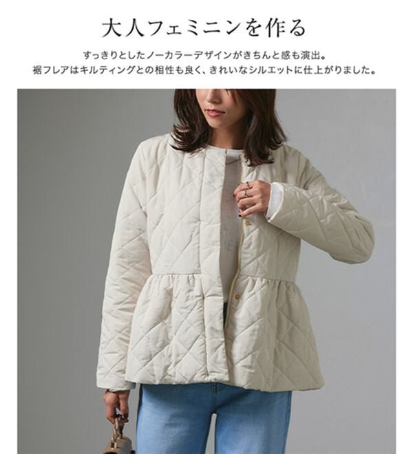 Pierrot（ピエロ）の「ノーカラーフレアキルティングブルゾン（ブルゾン）」｜詳細画像