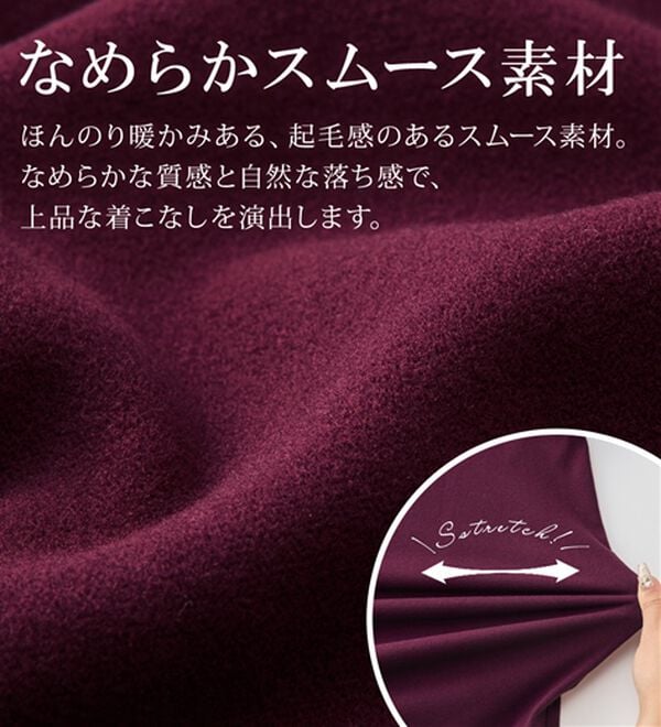 alotta（アロッタ）の「なめらか起毛袖金ボタンゆるトップス（カットソー）」｜詳細画像