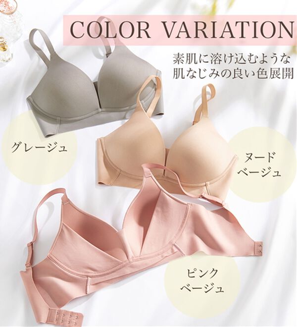 LAVIENNE（ラヴィエンヌ）の「ミセスのためのシームレスブラ（ブラジャー）」｜詳細画像