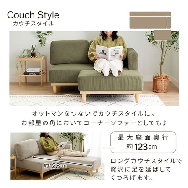 iellio（イエリオ）の「木飾り付カウチソファ　Ｌｉｎｏ（リノ）（ソファ）」｜詳細画像