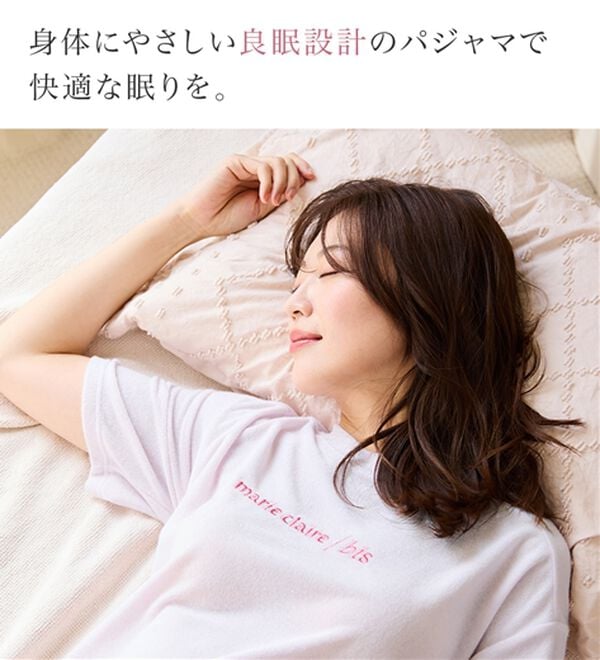 LAVIENNE（ラヴィエンヌ）の「【上質な寝心地を】良眠仕様パイル素材パジャマ＜マリクレールビス＞（パジャマ・ルームウェア）」｜詳細画像
