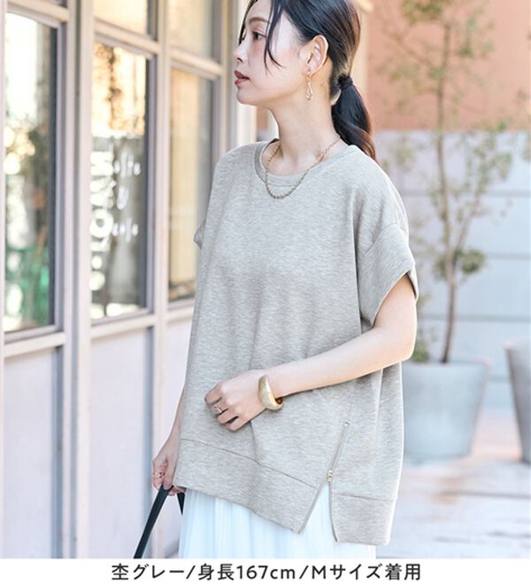 Viola e Viola（ヴィオラ エ ヴィオラ）の「ひんやりなめらかダンボール裾ジップチュニック（チュニック）」｜詳細画像