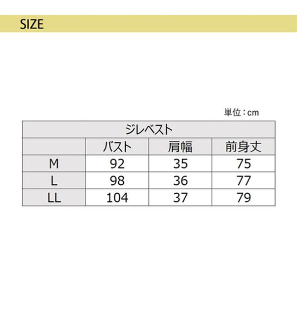 GeeRA（ジーラ）の「入学・卒業にも！華やかニットツイードペプラムジレベスト（ベスト）」｜詳細画像