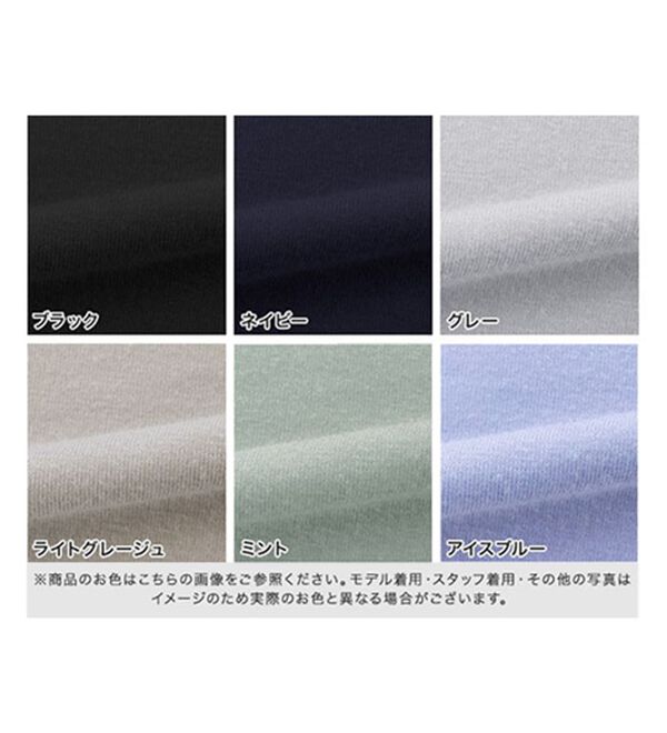 Pierrot（ピエロ）の「【Ｍ～３Ｌ】【選べる２丈】接触冷感トッパーカーディガン（その他カーディガン）」｜詳細画像