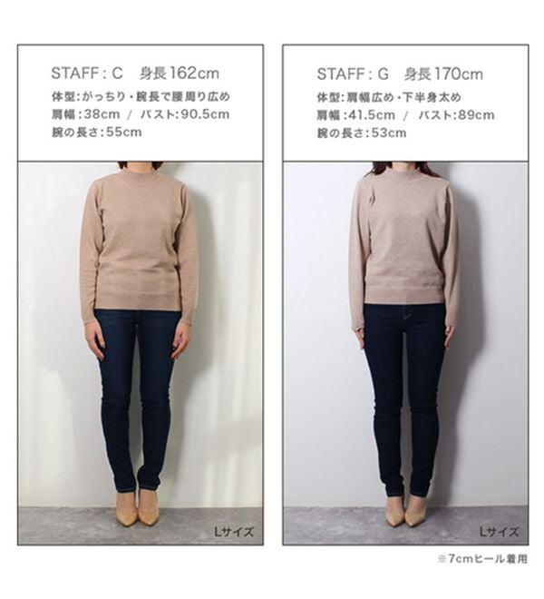 Pierrot（ピエロ）の「【Ｍ～３Ｌ】プレミアムカシミヤタッチハイネックニット（ニット・セーター）」｜詳細画像