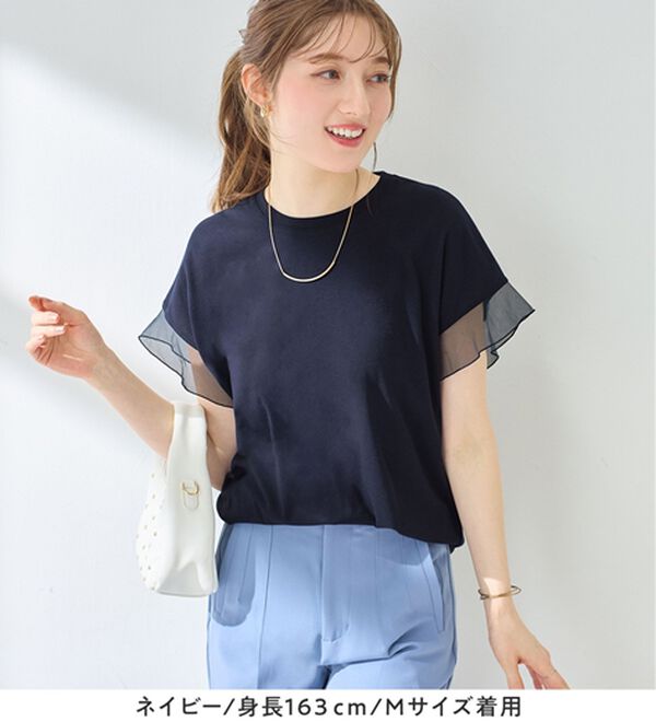 alotta（アロッタ）の「１枚でこなれ感！袖チュールデザイン綿混Ｔシャツ（Tシャツ）」｜詳細画像